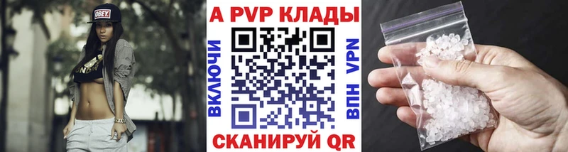 площадка Telegram  Пучеж  A PVP кристаллы 