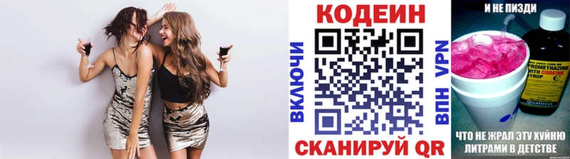 маркетплейс состав  Пучеж  Кодеин напиток Lean (лин)  цена наркотик 