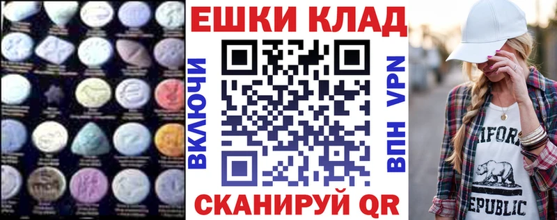 Ecstasy 250 мг  Пучеж 