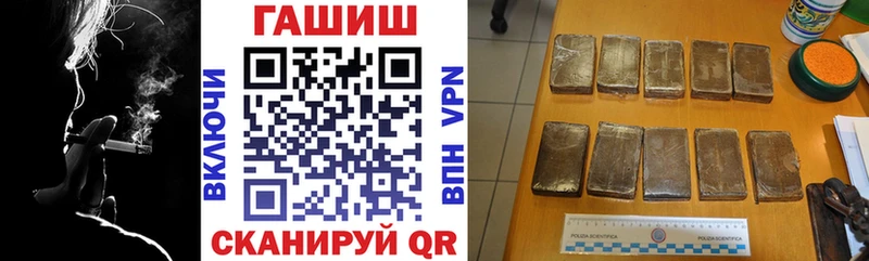 ГАШИШ hashish  Пучеж 