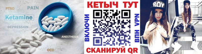 Кетамин VHQ нарко площадка официальный сайт Пучеж