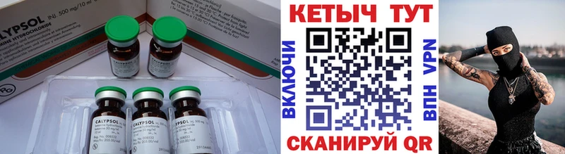 Кетамин VHQ Пучеж