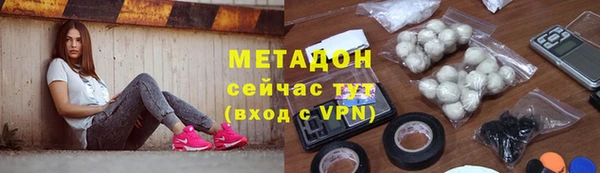 мяу мяу мука Алексеевка
