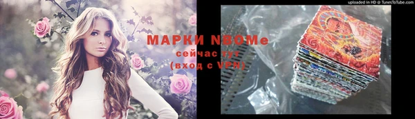 мяу мяу мука Алексеевка