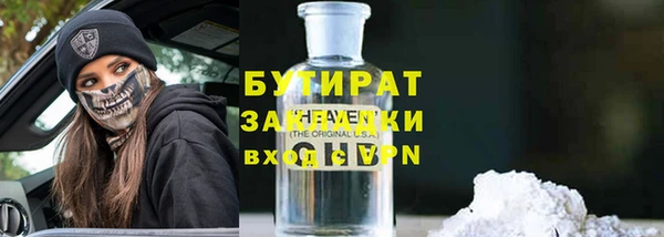 мяу мяу мука Алексеевка