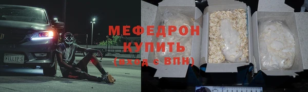 мяу мяу мука Алексеевка