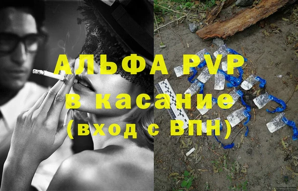 эйфоретик Алексин