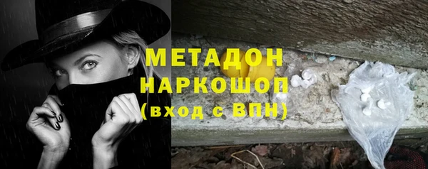 эйфоретик Нефтекумск