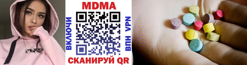 MDMA crystal  где купить наркоту  Пучеж 