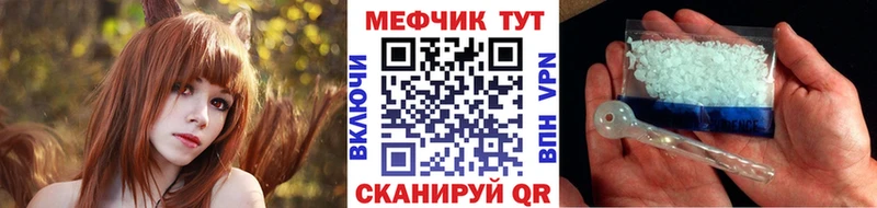 МЕФ мука  магазин продажи наркотиков  Пучеж 