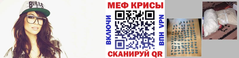 МЕФ кристаллы Пучеж