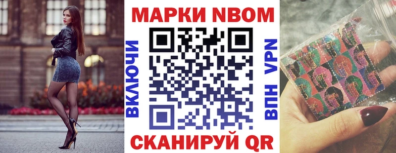 Наркотические марки 1500мкг  где найти наркотики  Пучеж 